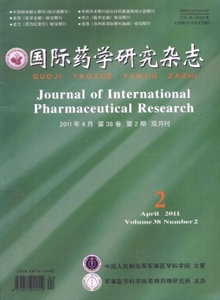 国际药学研究杂志(非官网)