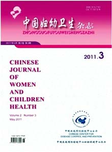 中国妇幼卫生杂志(非官